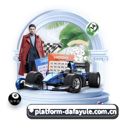 大发中国娱乐注册 APP